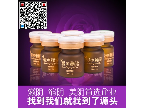 愛之秘語私護(hù)經(jīng)典套盒