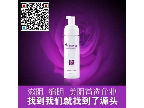 愛之秘語私密嫩紅抗衰慕斯