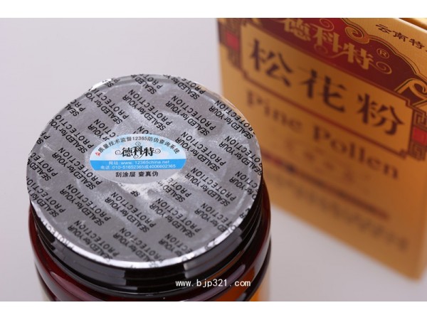 云南德科特松花粉精片