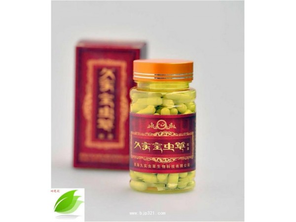 青海久實(shí)蟲(chóng)草膠囊
