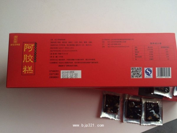 阿膠糕批發(fā)全國招商微商會銷產(chǎn)品會銷禮品