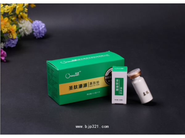圣肽濠源寡肽粉精品禮盒4小盒40小支