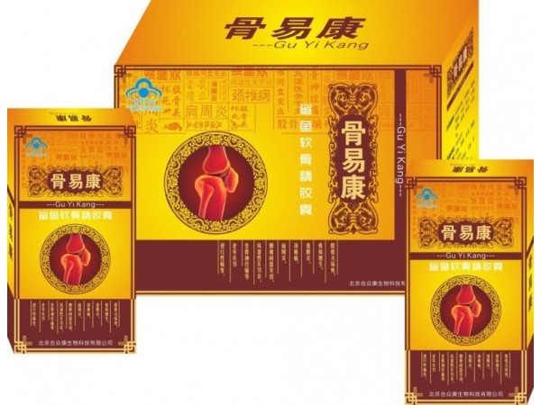 骨易康鯊魚軟骨精膠囊