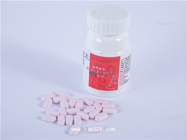 我韻我兒（多種維生素礦物質(zhì)片）-孕婦型