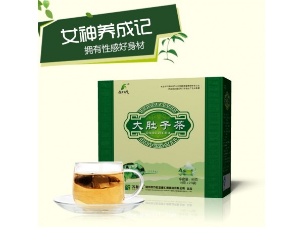 有大肚子怎么辦？用萬(wàn)松堂貞美大肚子茶！
