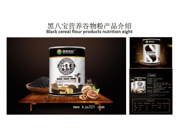 禾中公社營(yíng)養(yǎng)粉  黑八寶營(yíng)養(yǎng)谷物粉
