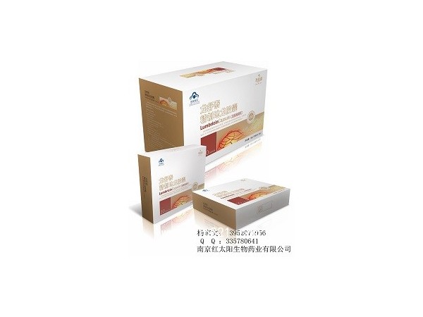 瑪咖枸杞咀嚼片
