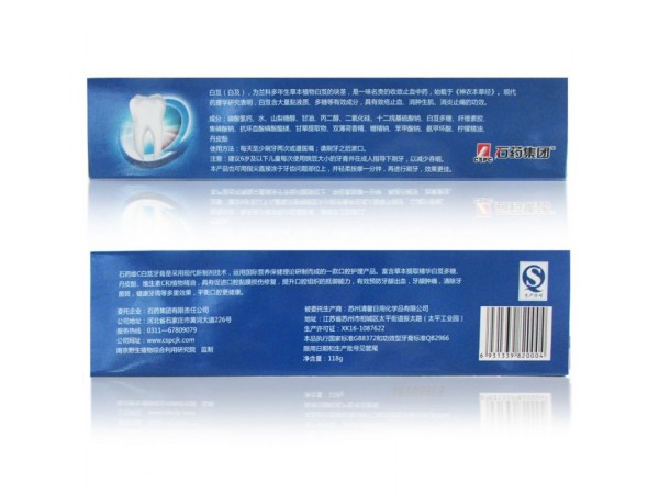 石藥若舒vc白芨牙膏