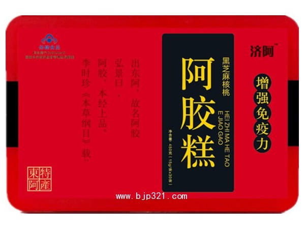 藍(lán)帽阿膠糕 黑芝麻核桃阿膠糕