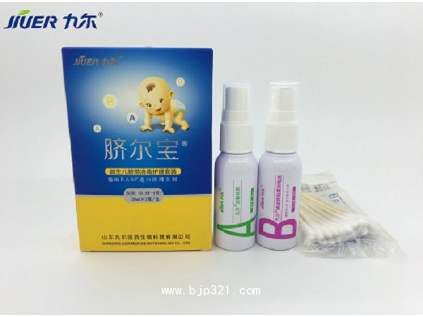 臍帶清理的新生兒臍帶消毒護(hù)理套裝