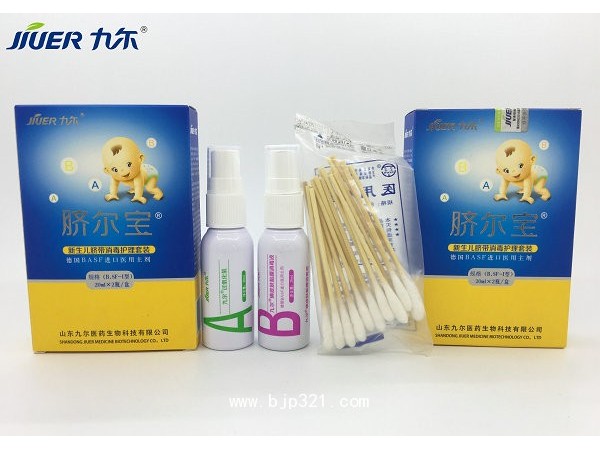 臍帶清理的新生兒臍帶消毒護(hù)理套裝