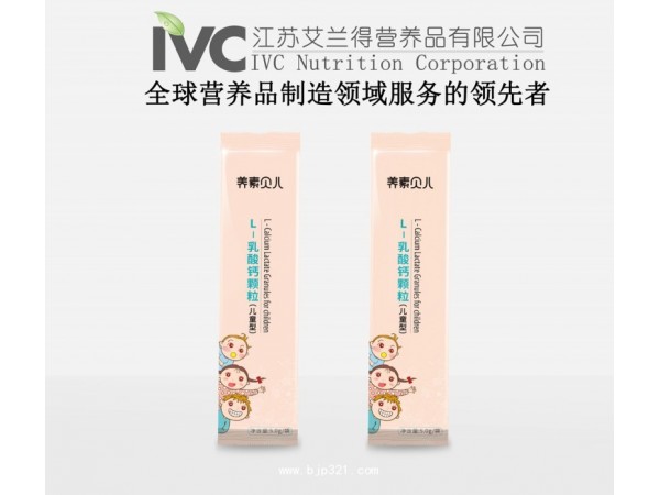 養(yǎng)素貝兒 L-乳酸鈣顆粒（兒童型）