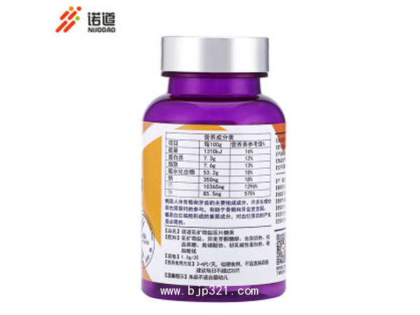 諾道乳礦物鹽壓片糖果
