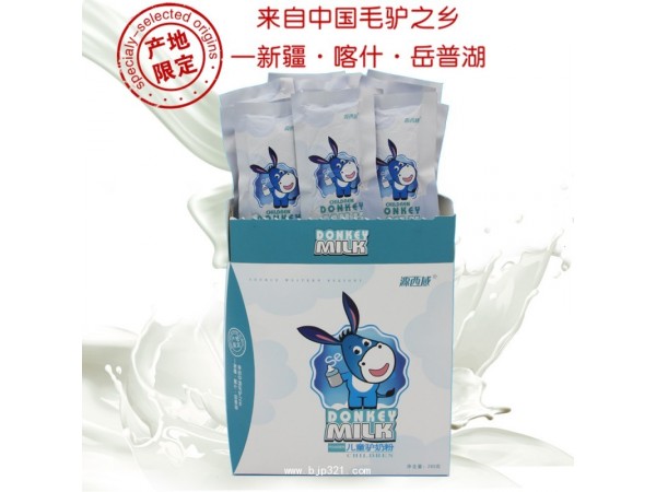新疆  源西域特種乳品   兒童驢奶粉 280克