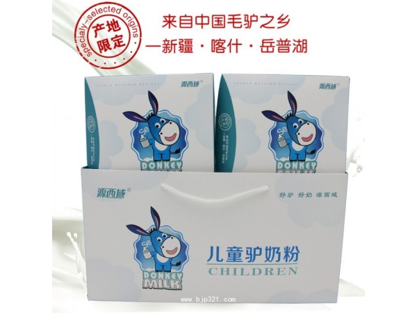 新疆  源西域特種乳品   兒童驢奶粉 280克
