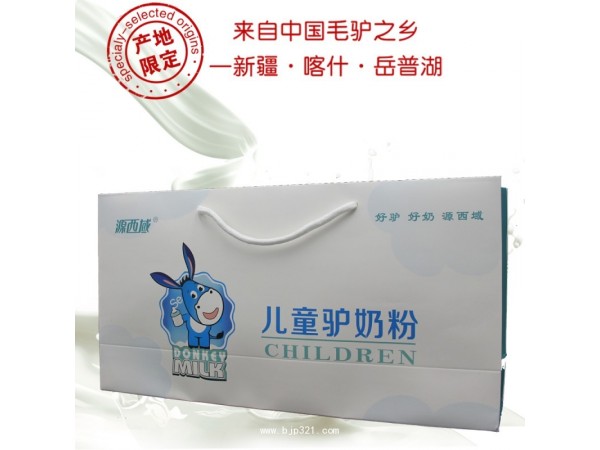 新疆  源西域特種乳品  兒童驢奶粉 280克*10盒/件