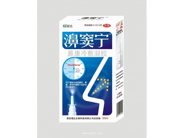 濞竇寧