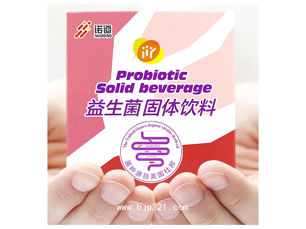 諾道益生菌固體飲料