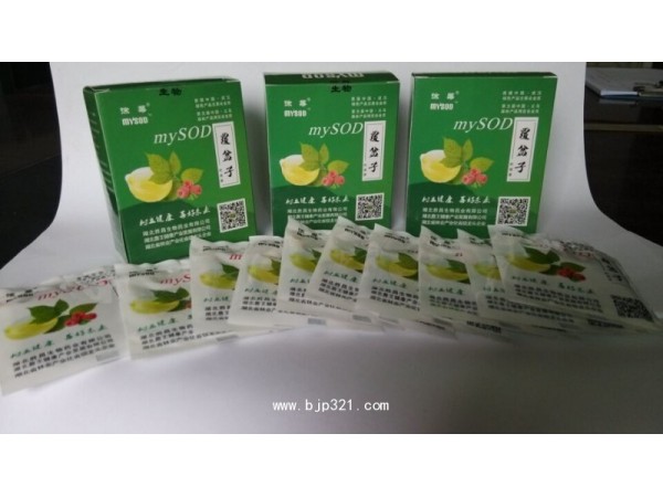 MYSOD覆盆子代用茶樹莓茶養(yǎng)生茶