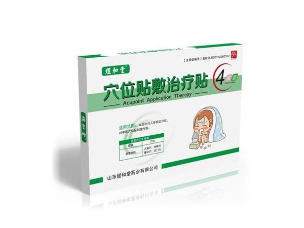 新型輸液熱敷貼，廣泛使用貼劑，幫代加工生產(chǎn)