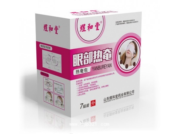 一次性醫(yī)用水凝膠眼貼代加工廠家/眼貼貼牌生產(chǎn)