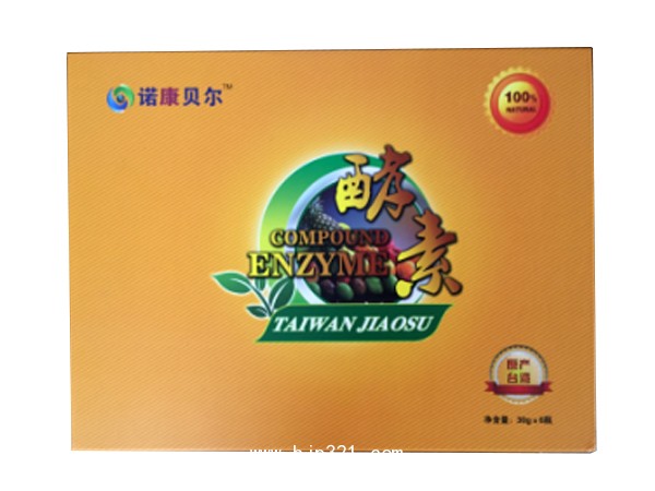 植物復(fù)合酵素