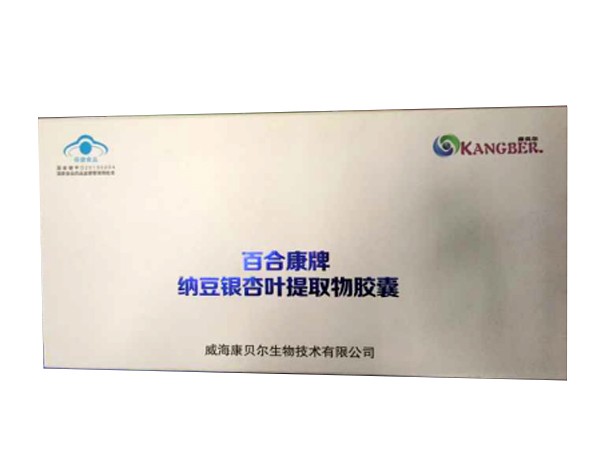 納豆銀杏葉提取物膠囊