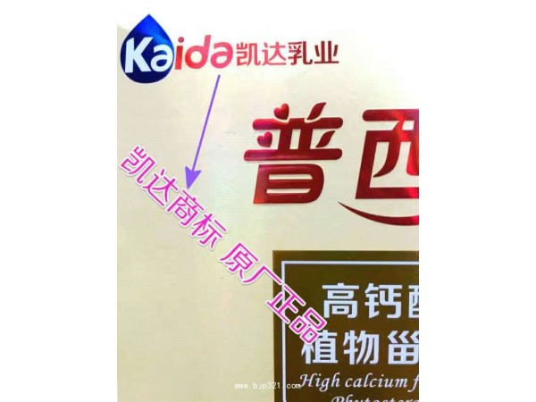 中老年羊奶粉高鈣富硒配方