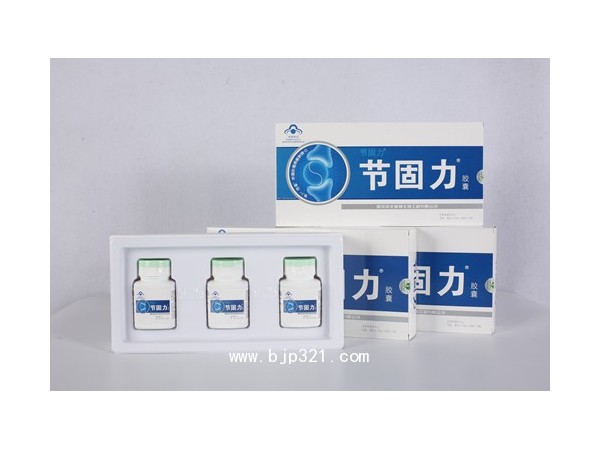 節(jié)固力膠囊