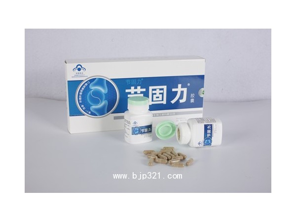 節(jié)固力膠囊