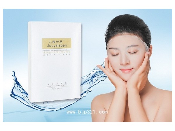 九雅蘭品玻尿酸護(hù)膚系列