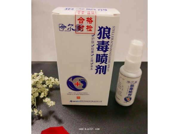 樟聯(lián)健康 狼毒噴劑30ml/盒
