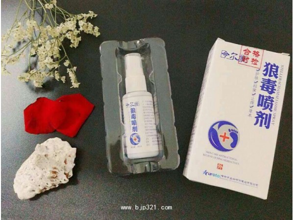 樟聯(lián)健康 狼毒噴劑30ml/盒
