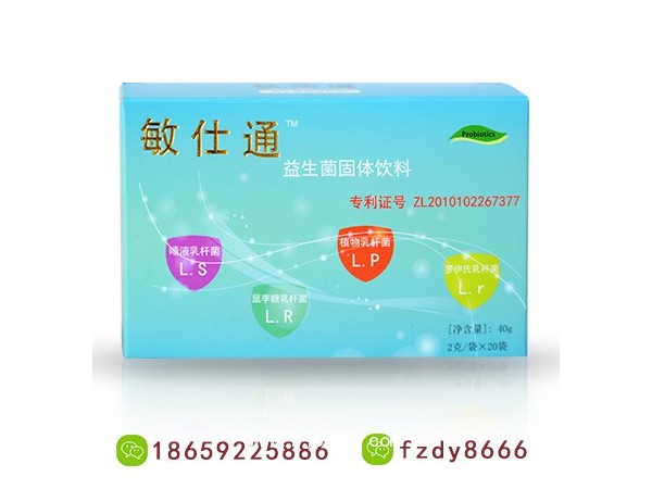 敏仕通益生菌
