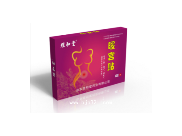 一次性醫(yī)用水凝膠眼貼代加工廠家/眼貼貼牌生產(chǎn)