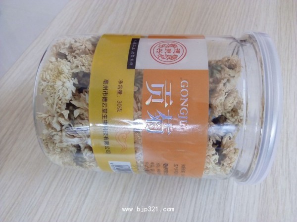 批發(fā)零售德云堂優(yōu)質(zhì)罐裝30g貢菊胎菊