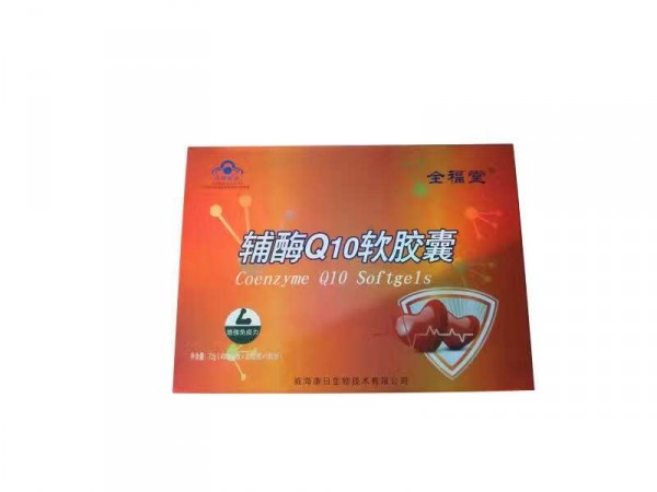 10.5g輔酶Q10
