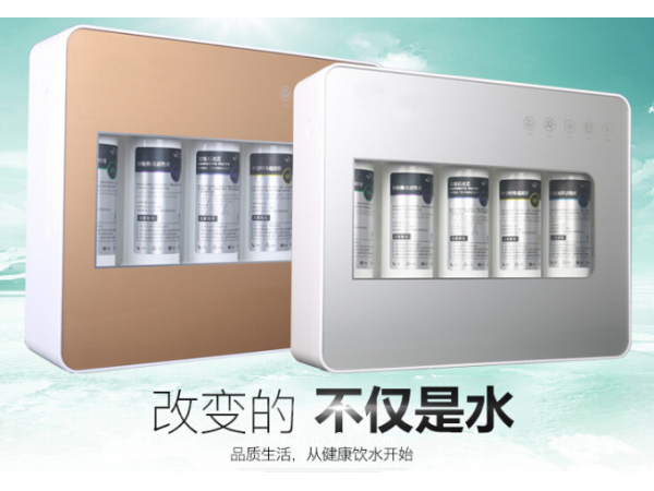 凈水器