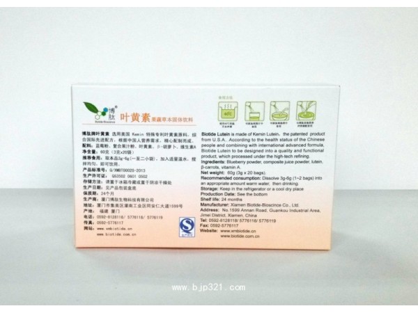 葉黃素   延緩白內(nèi)障