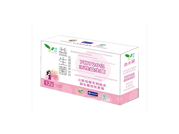 益生菌oem貼牌