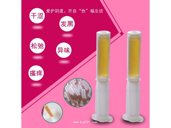 婦科凝膠代加工|婦科凝膠加工