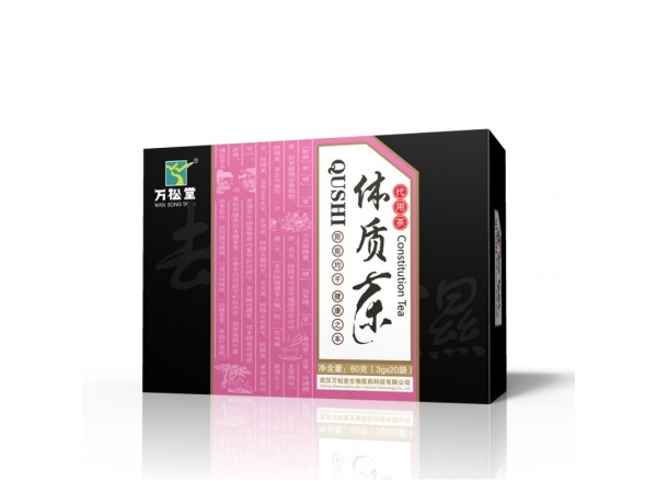 體質(zhì)茶