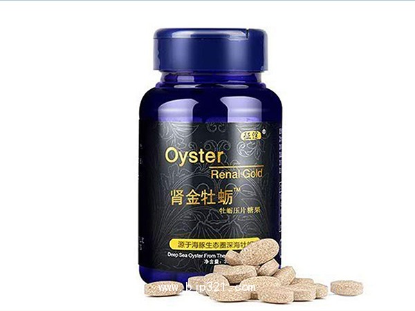 征途腎金牡蠣片