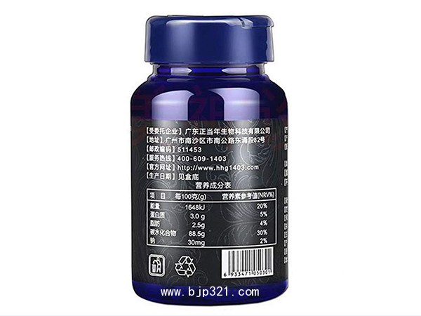 征途腎金牡蠣片