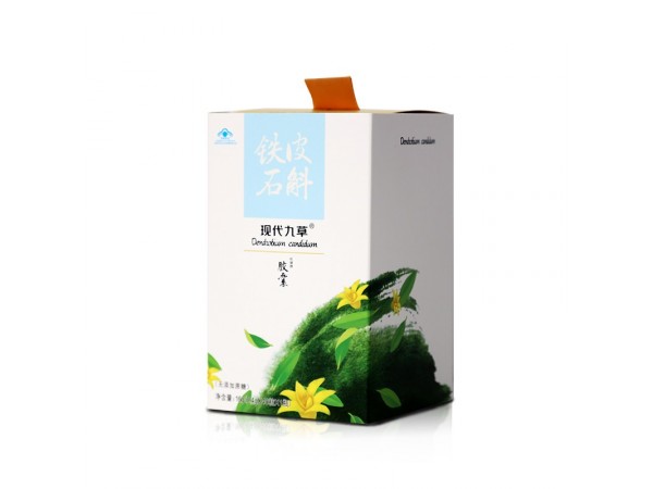 鐵皮石斛楓斗膠囊招商