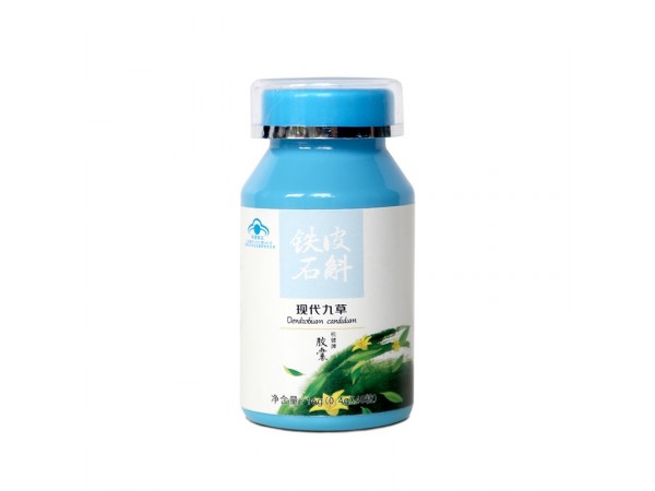 鐵皮石斛楓斗膠囊招商