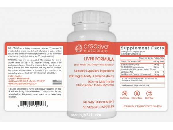 美國甘弗（liver Formula） 脂肪肝
