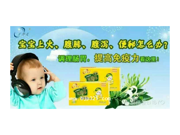 金銀花益生菌