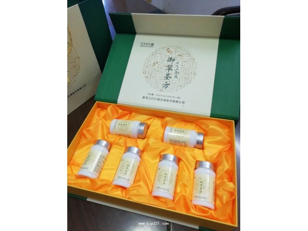 御草圣方（鐵皮石斛花壓片）