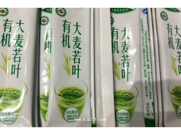大麥若葉青汁